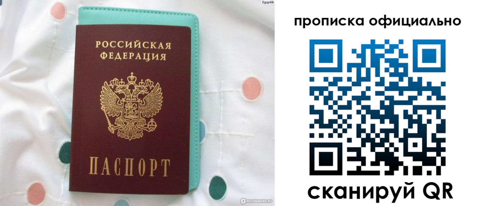 регистрация в Краснокамске