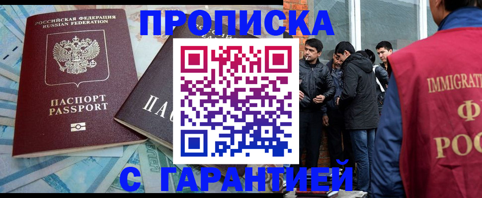 регистрация для дет. сада в Краснокамске