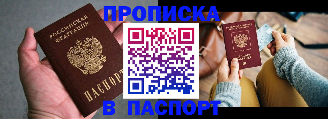 миграционный учет в Краснокамске