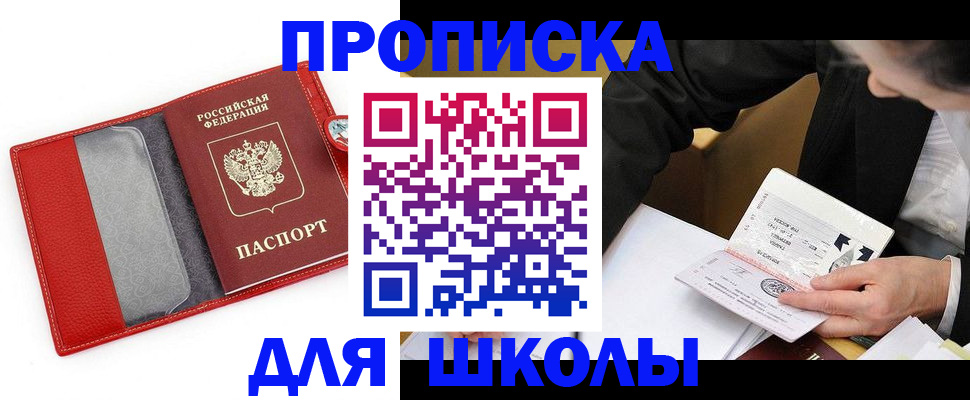 временная регистрация 2025 в Краснокамске